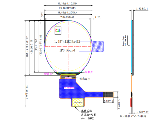 1.45inch IPS Round TFT LCD Display 412*412 QSPI 24Pin Interface Circle LCD Module - Image 4