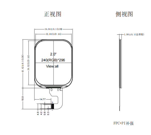 2.01inch TFT LCD Display IPS 240*296 JD9853A SPI 4line Smart Watch LCD Screen - Image 4